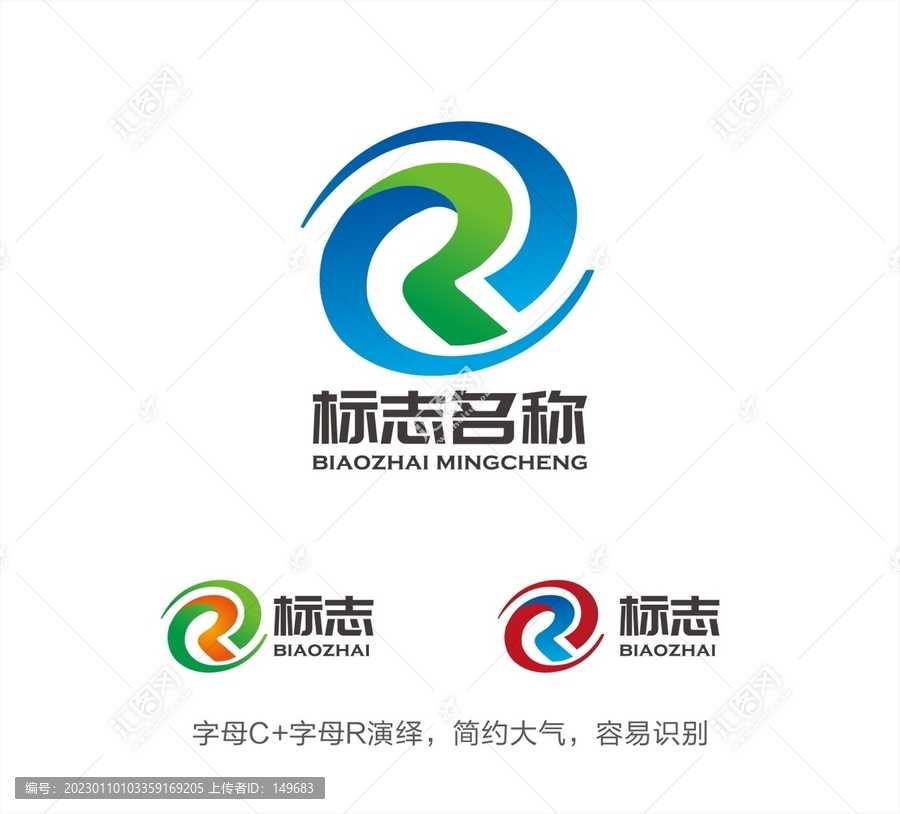 CR字母LOGO