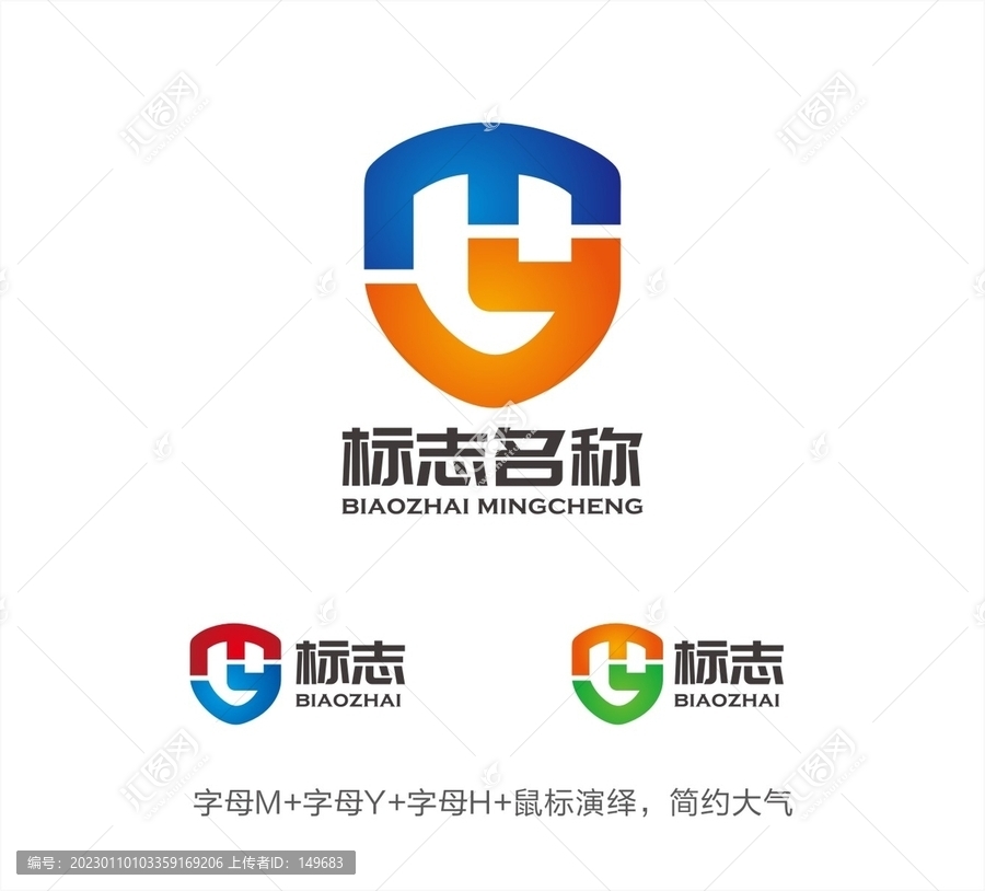 MY字母LOGO