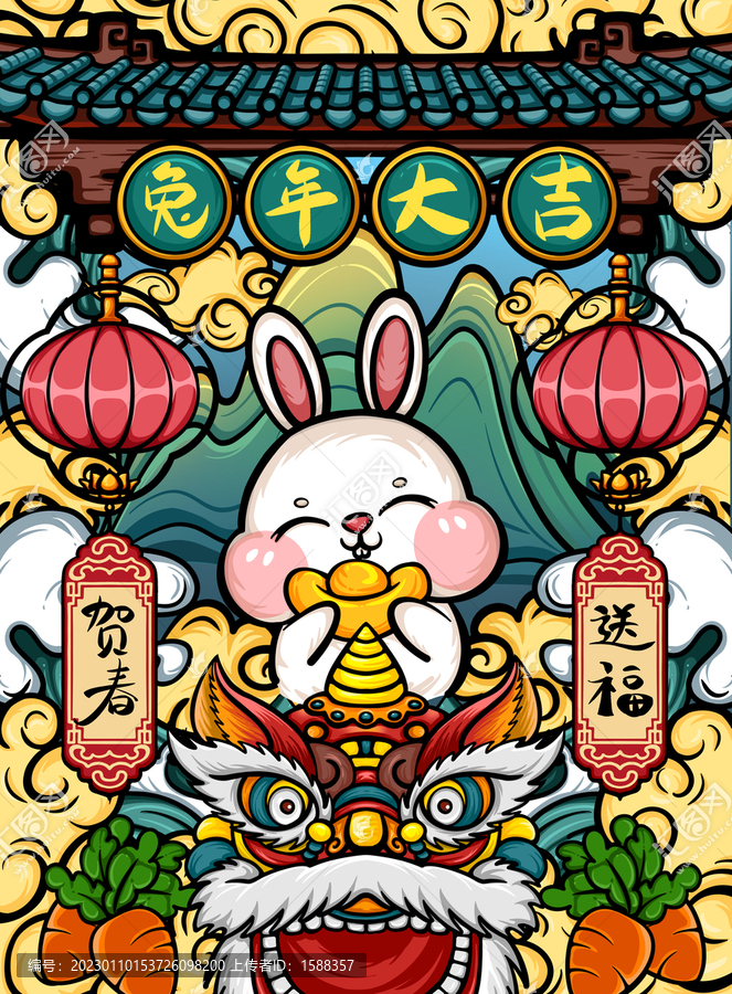 兔年大吉國(guó)潮