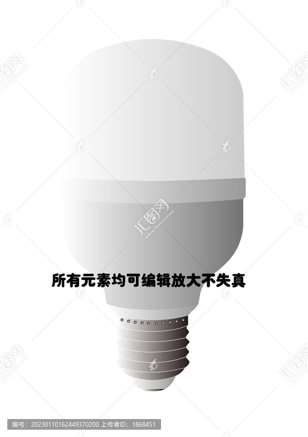 手繪燈泡