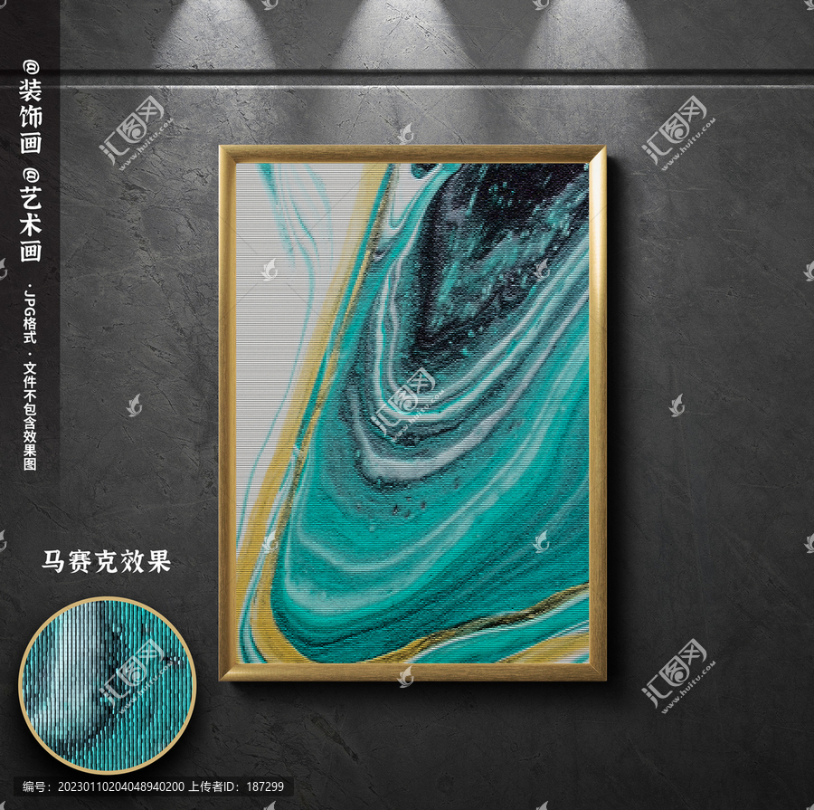 酒店裝飾畫