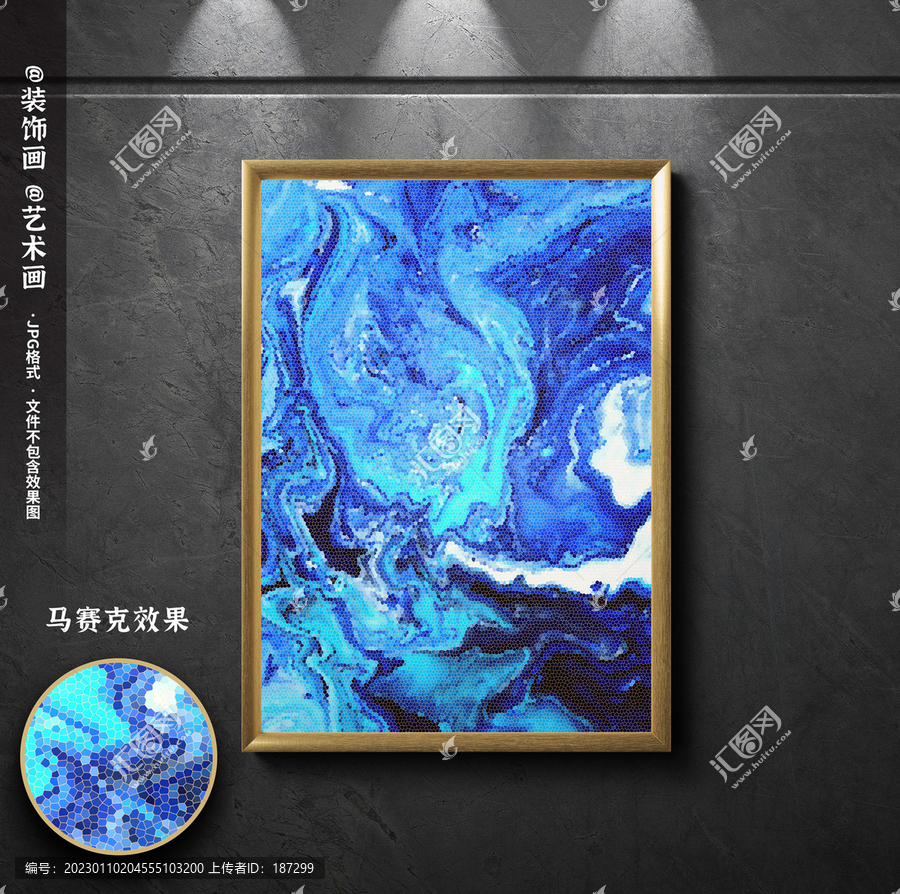 酒店裝飾畫