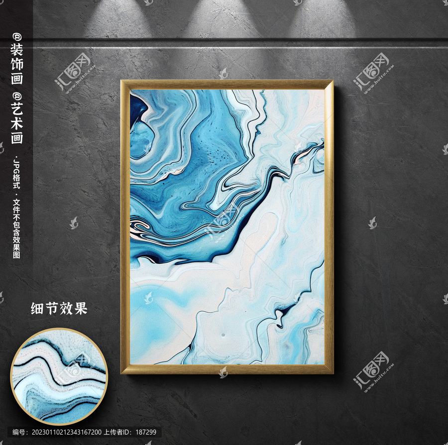 現(xiàn)代抽象裝飾畫