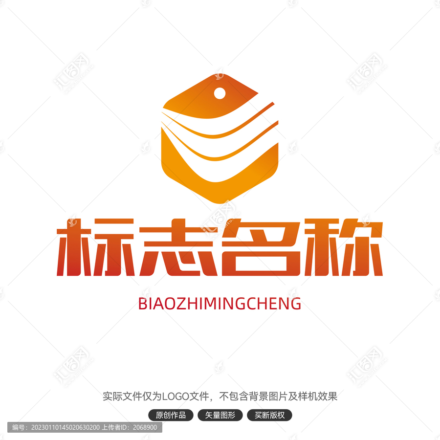 LOGO標(biāo)志設(shè)計(jì)
