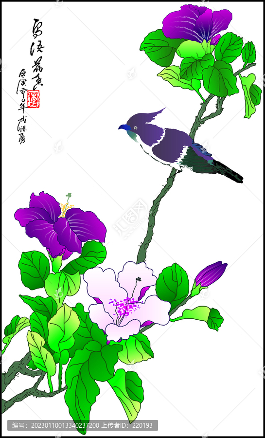 鳥語(yǔ)花香