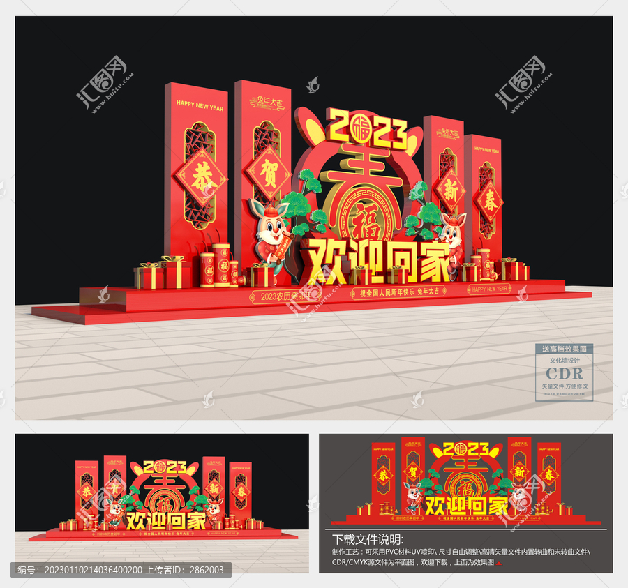 歡迎回家美陳