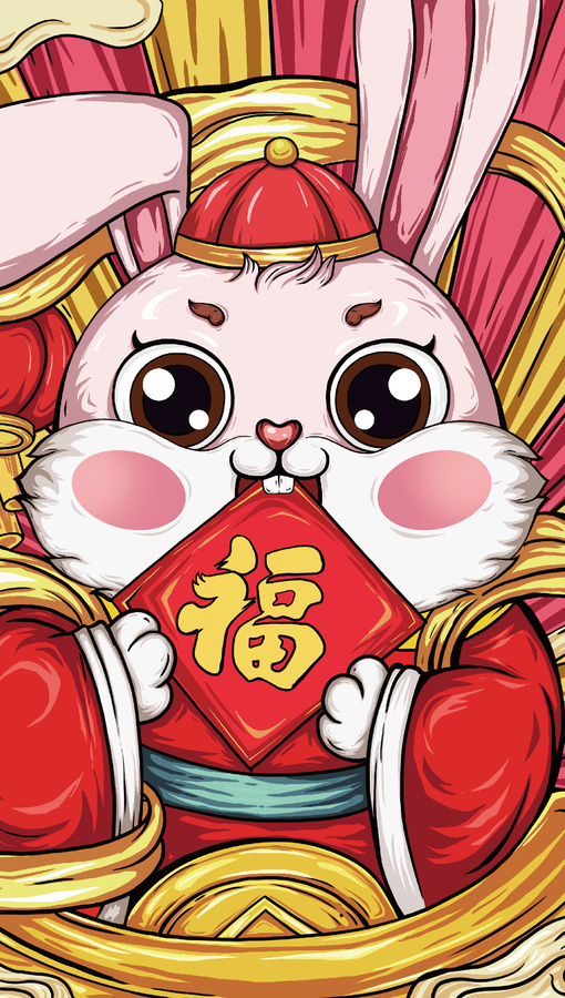 兔年