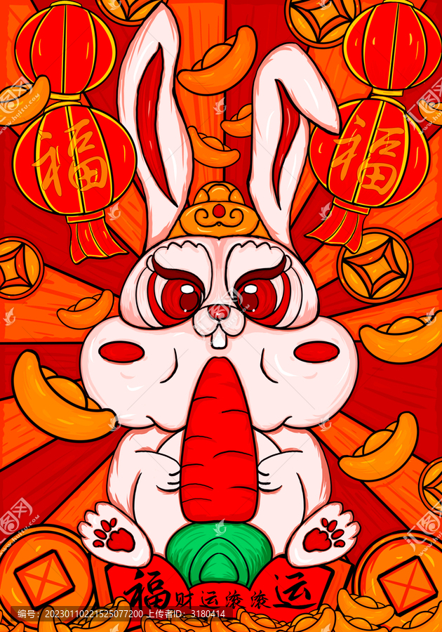 兔年