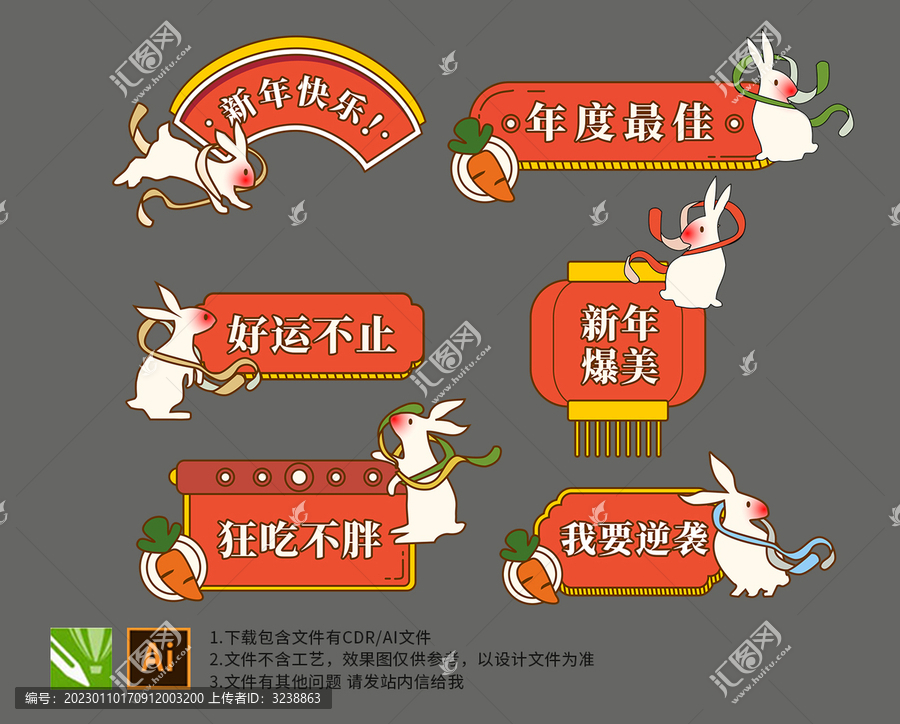 舉手牌