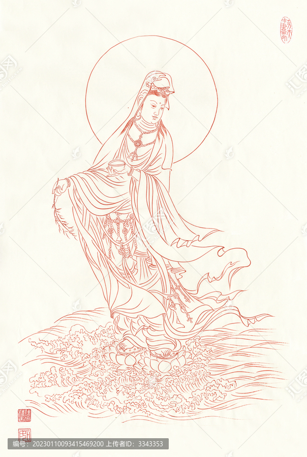 南海觀世音菩薩