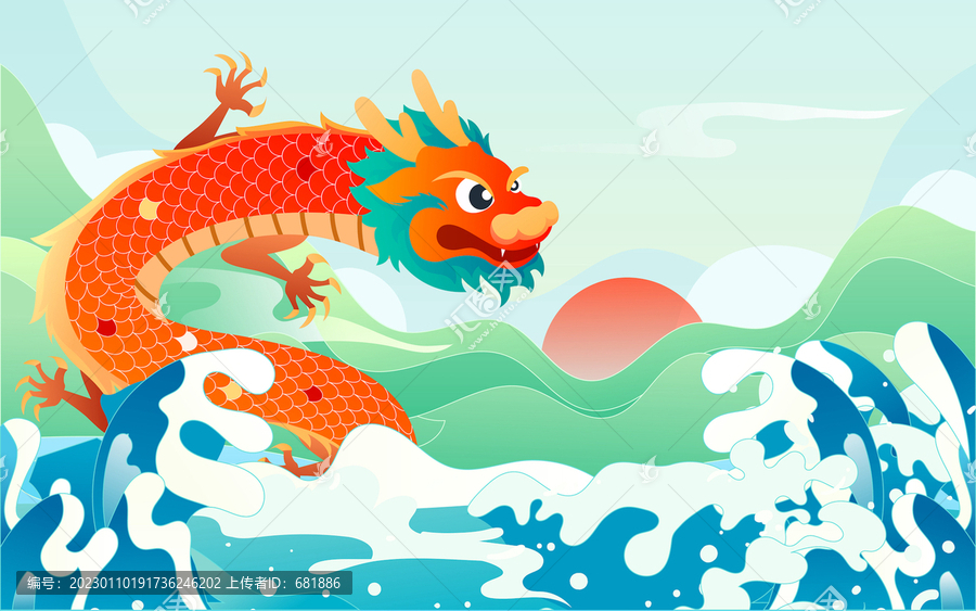 二月二龍?zhí)ь^傳統(tǒng)節(jié)日龍年插畫