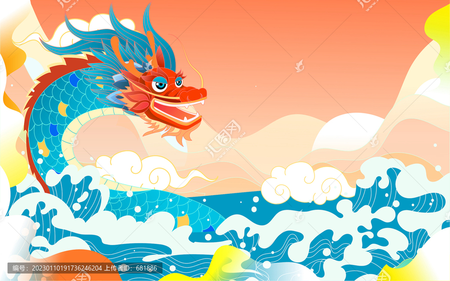 二月二龍?zhí)ь^傳統(tǒng)節(jié)日龍年插畫