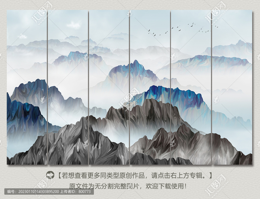 寫意山水