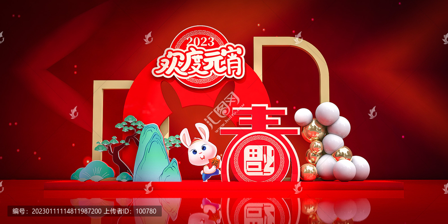 元宵節(jié)美陳