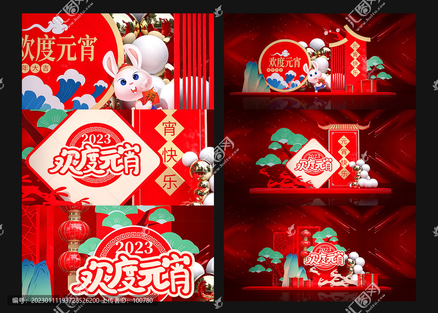 元宵節(jié)美陳