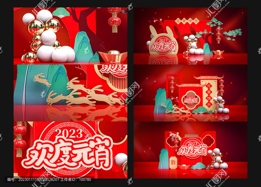 元宵節美陳