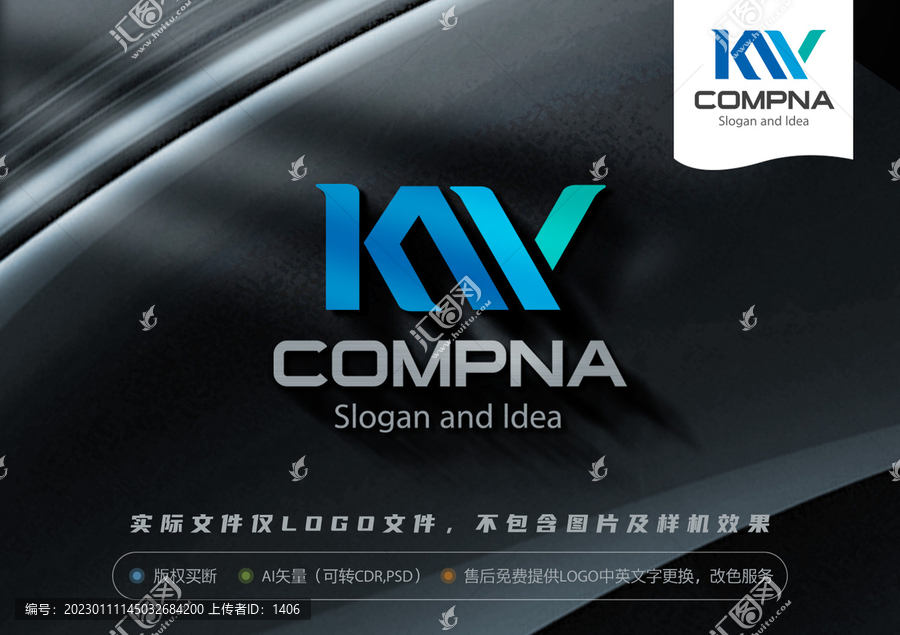 kw標志wk字母商標LOG
