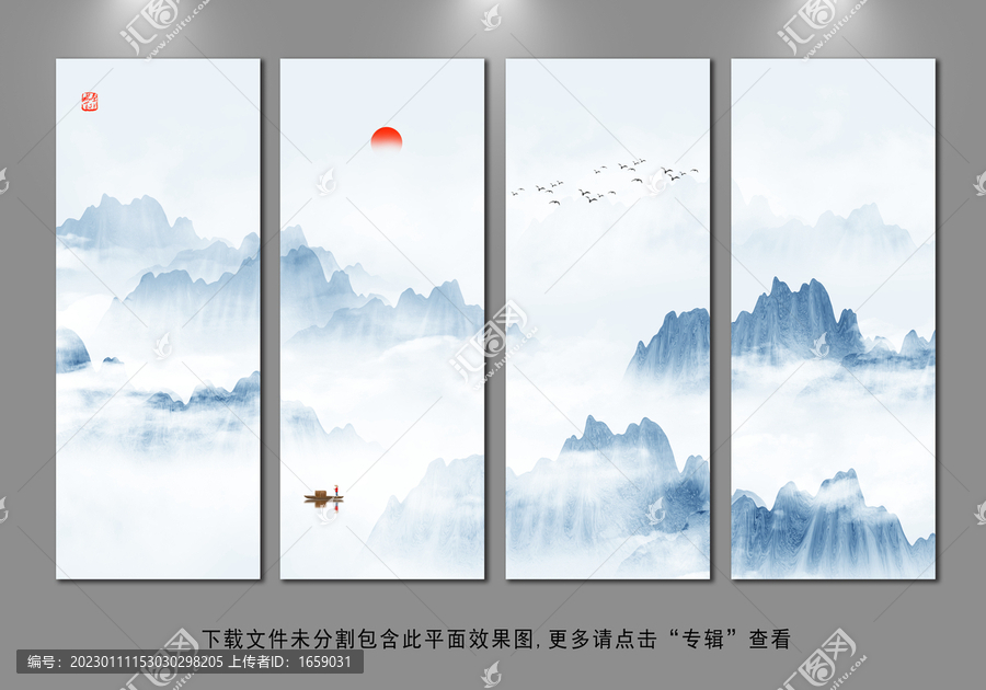 酒店山水背景墻