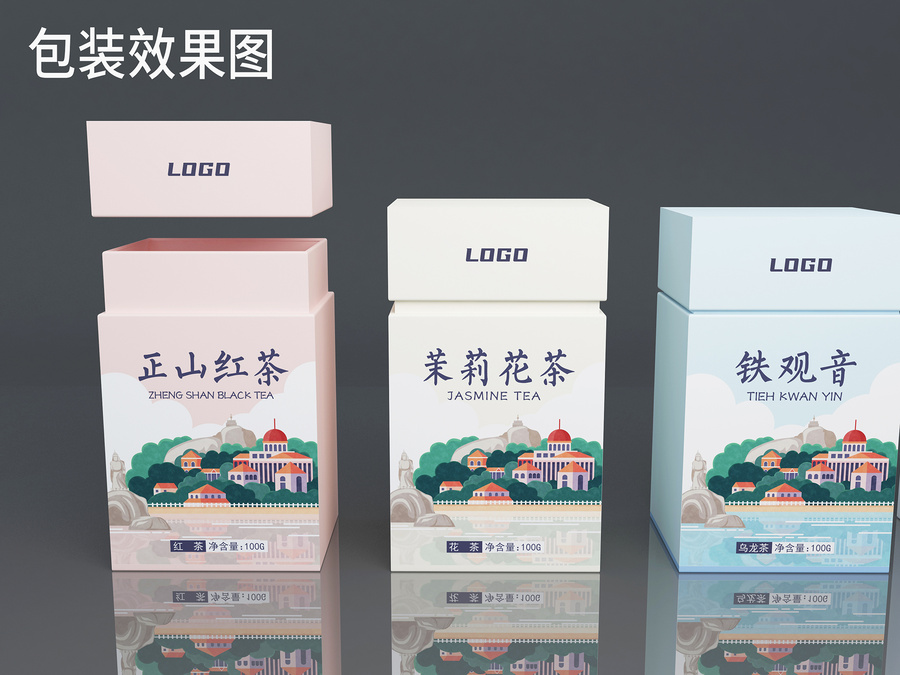 廈門鼓浪嶼插畫茶葉包裝