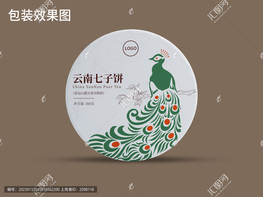 云南普洱茶饼包装设计
