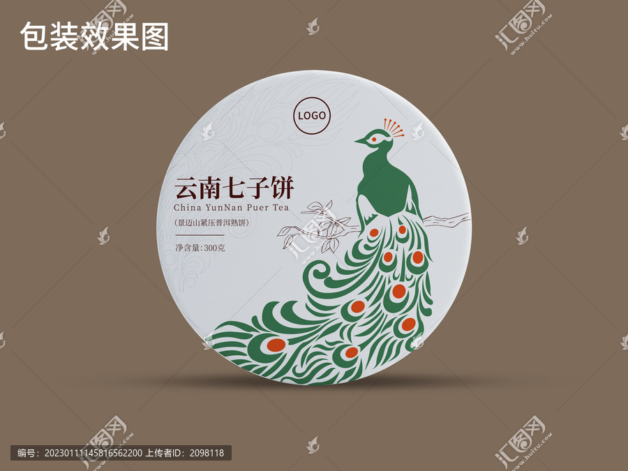 云南普洱茶餅包裝設(shè)計(jì)