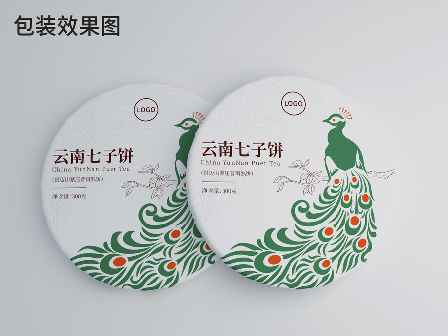 云南普洱茶餅包裝設(shè)計(jì)