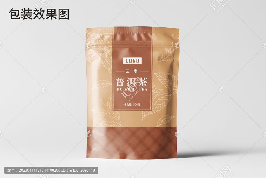 云南普洱茶包装设计