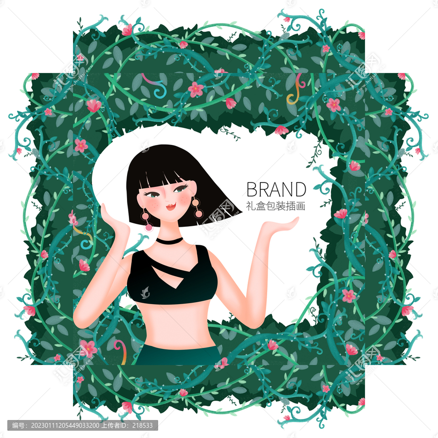 化妝品洗護(hù)用品禮盒包裝插畫
