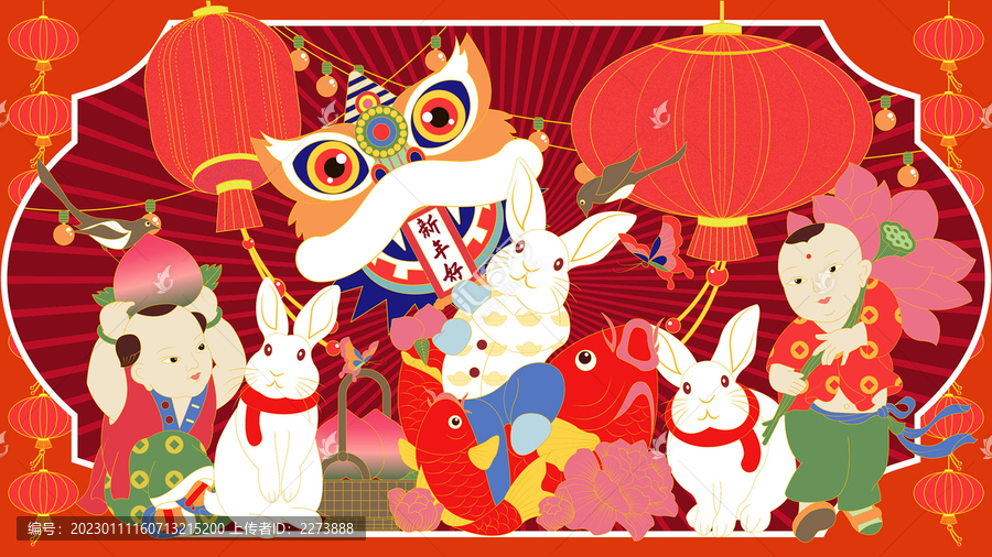 國潮兔子燈籠新年元宵節(jié)日插畫