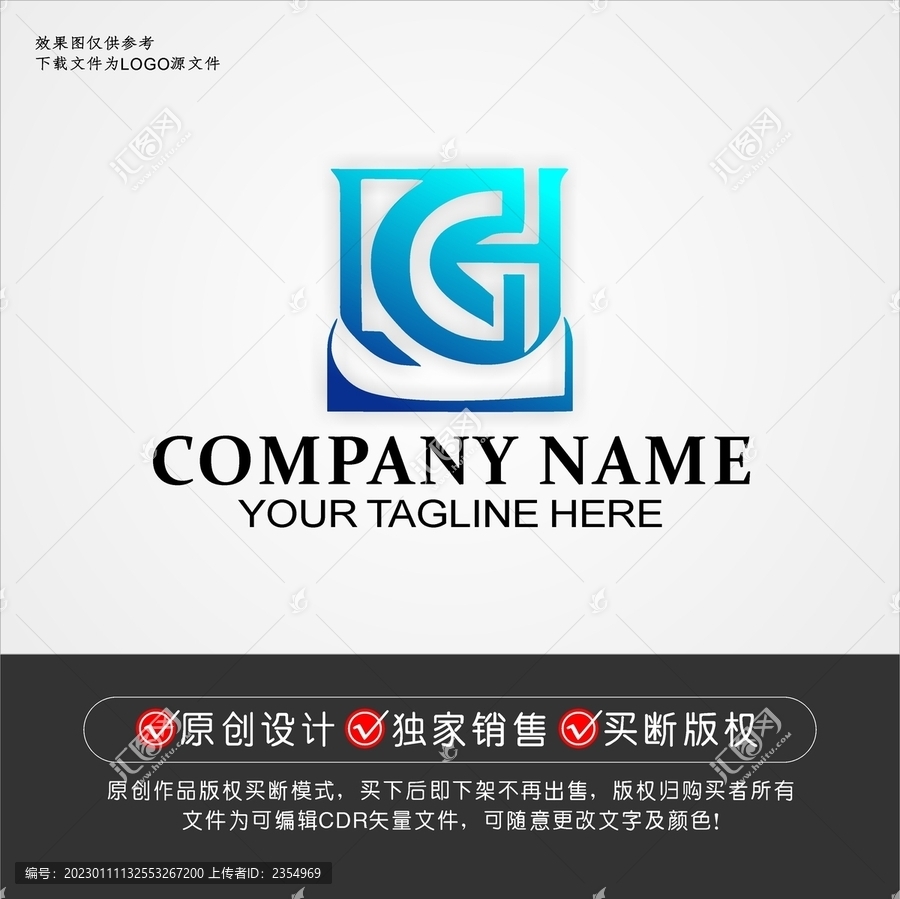 DG標(biāo)志DG字母logo