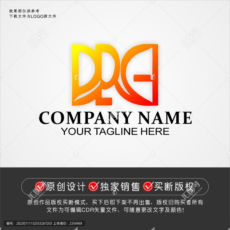 DG标志DG字母logo