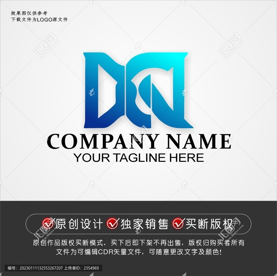 DN标志DN字母logo