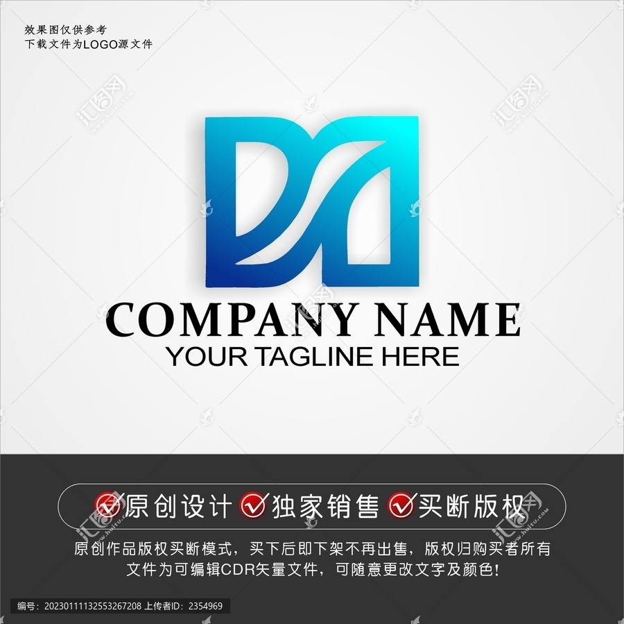 DN标志DN字母logo