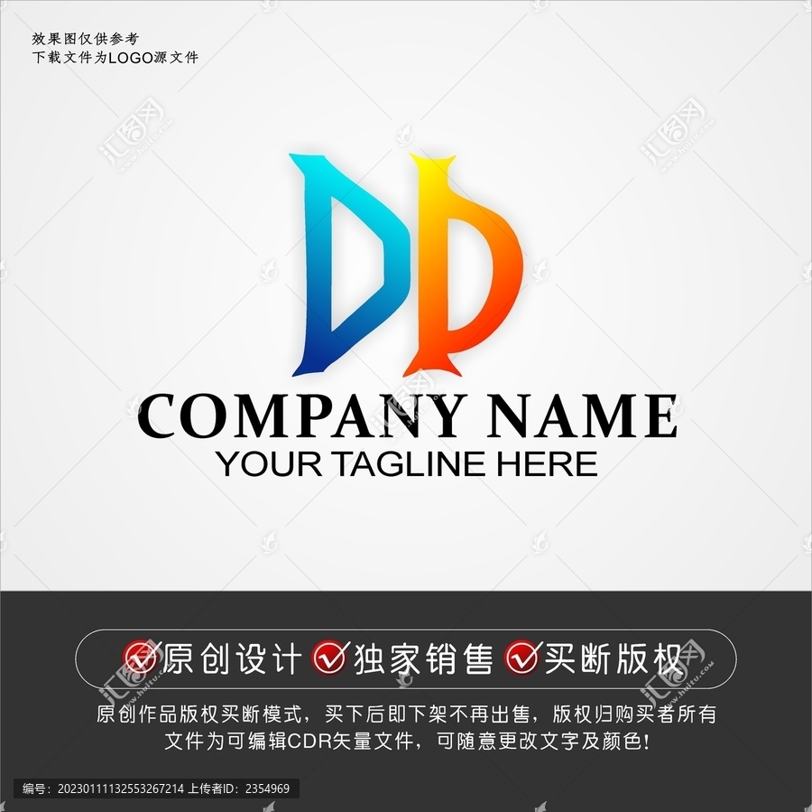 DN标志DN字母logo