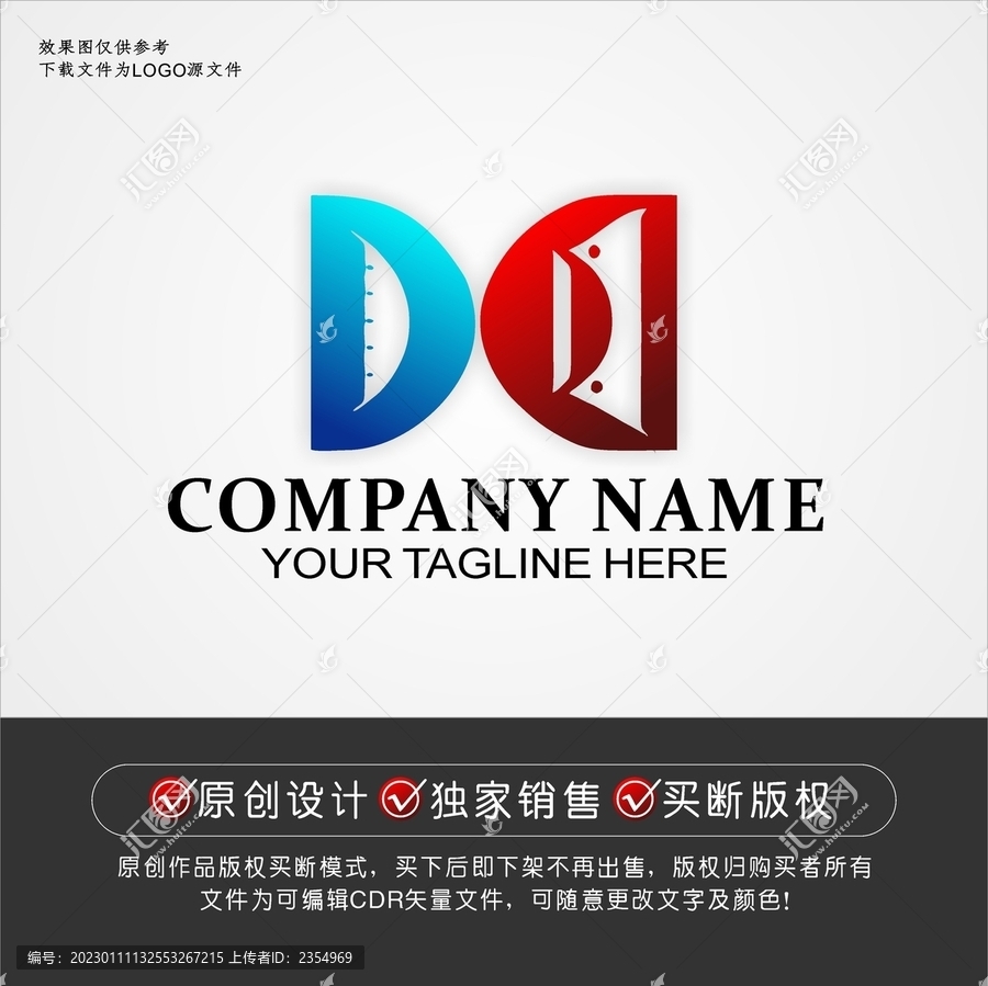 DO标志DO字母logo