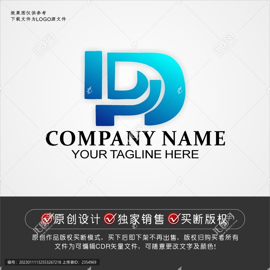 DP標(biāo)志DP字母logo