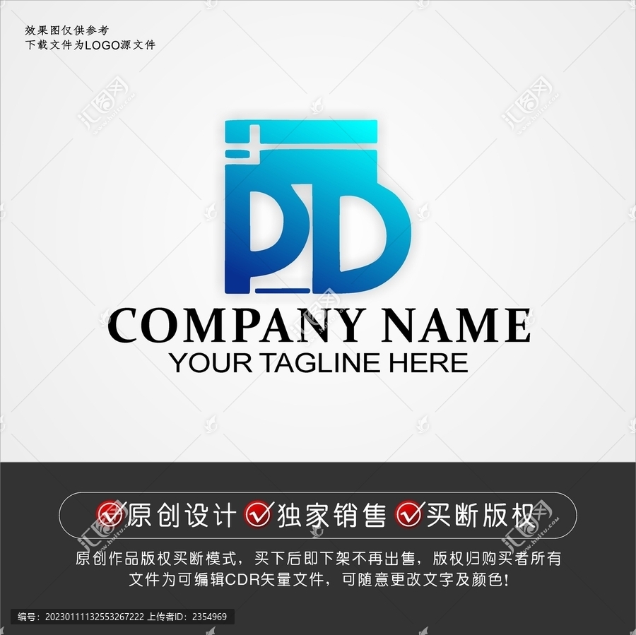 DP标志DP字母logo