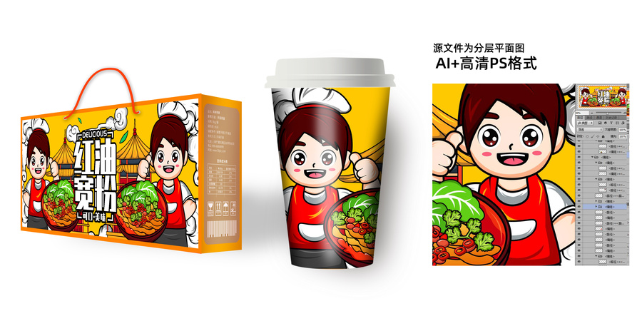 紅油寬粉插畫海報(bào)廣告