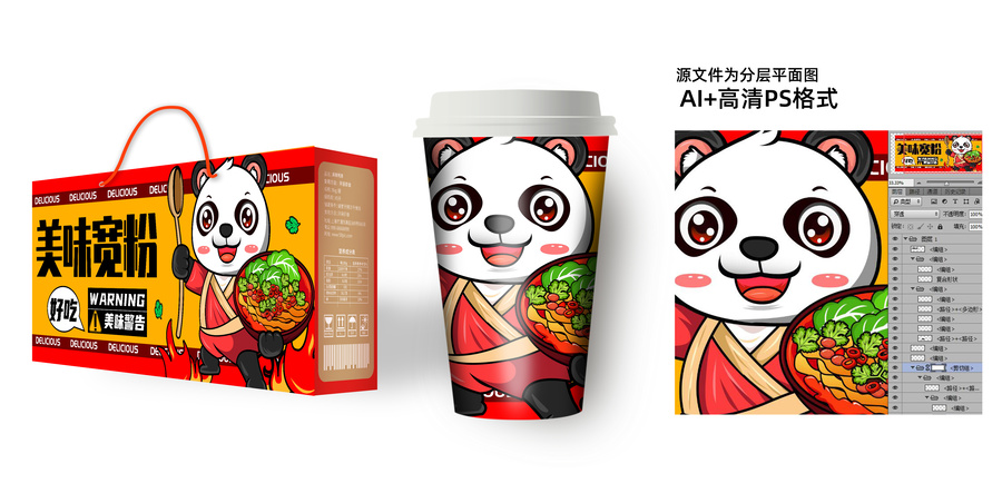 寬粉