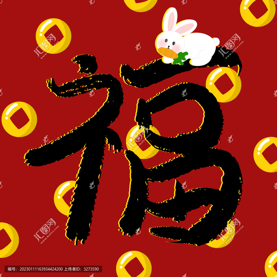 福