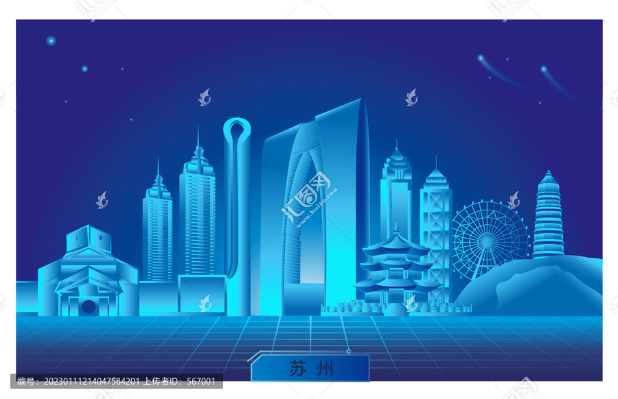 蘇州
