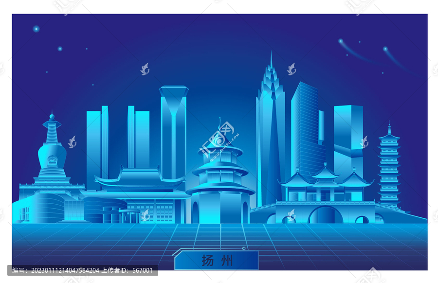 揚州