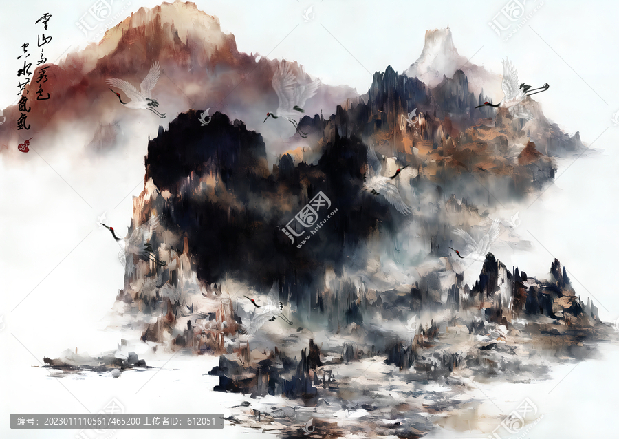 山水暈染