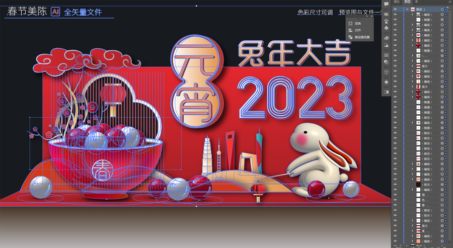 元宵商場(chǎng)美陳