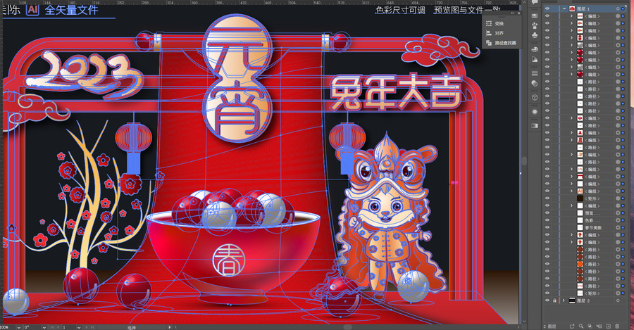 元宵節(jié)美陳布置