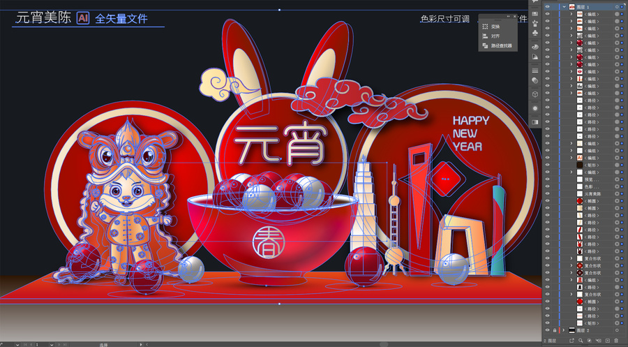 元宵商場(chǎng)美陳