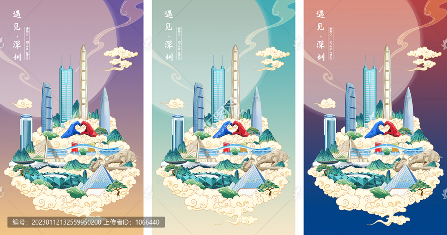 深圳國(guó)潮城市地標(biāo)建筑手繪插畫
