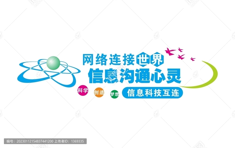 網(wǎng)絡(luò)室