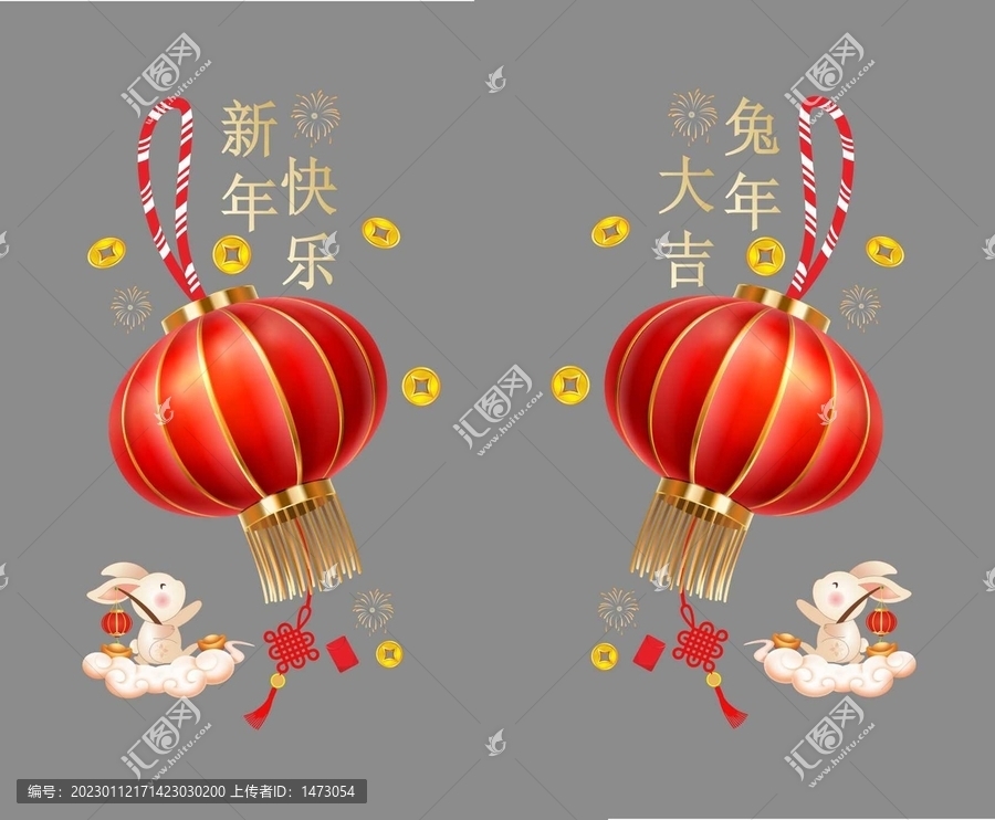 兔年快樂(lè)