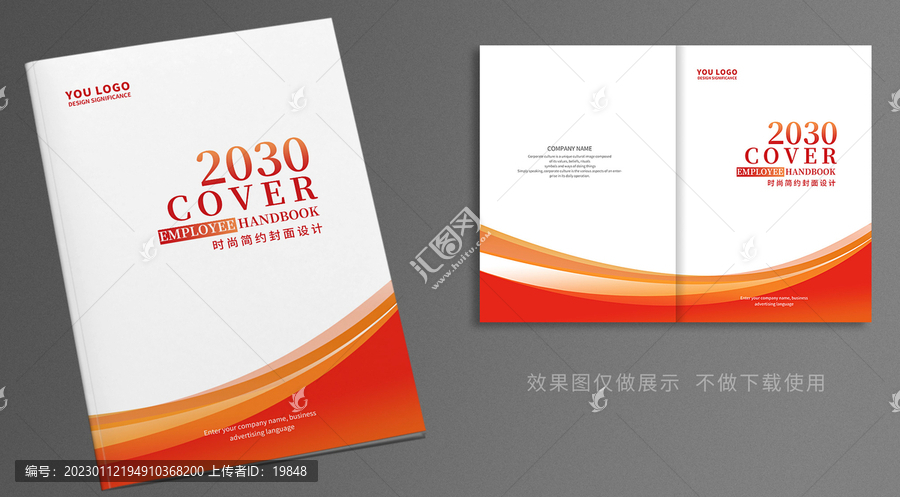 畫冊封面